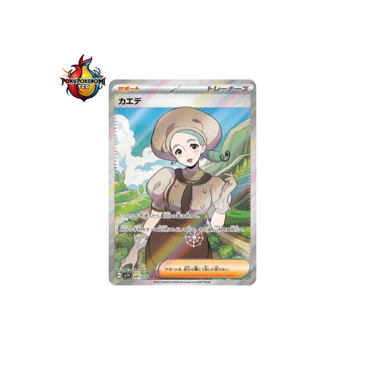 Éra 097/078 SR Violet Ex SV1V