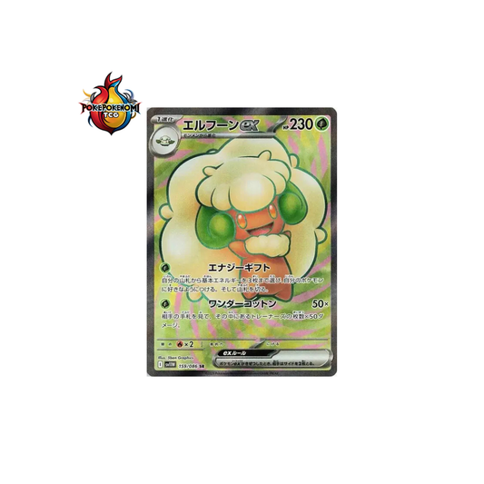 Farfaduvet ex 159/086 SR White Flare SV11W