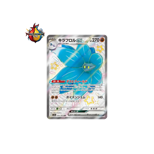 Floréclat ex 329/190 SR Shiny Treasure SV4A