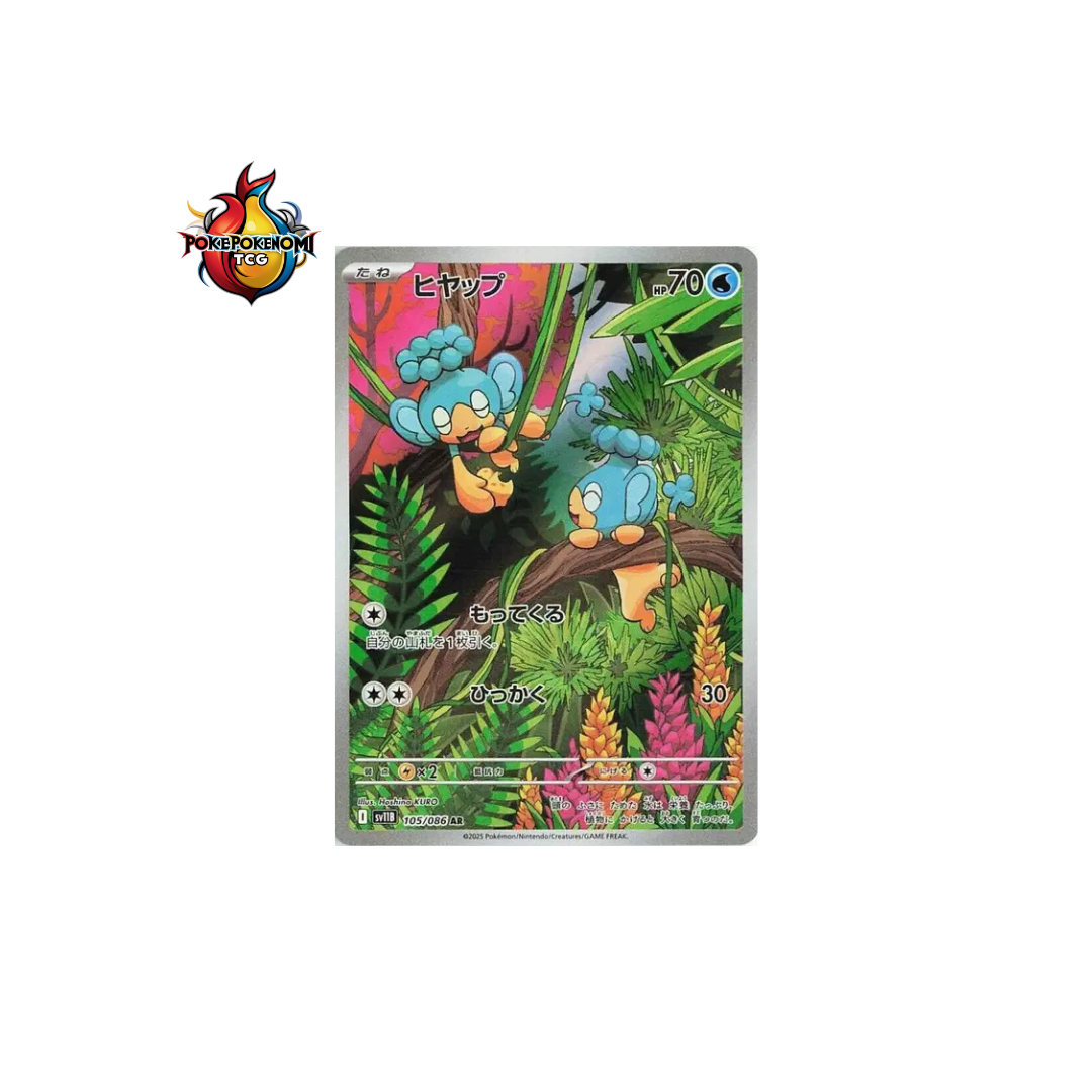 Flotajou 105/086 AR Black Bolt SV11B