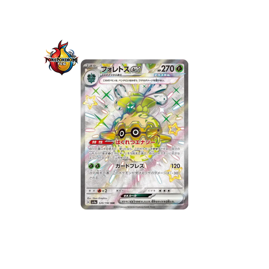 Foretress ex 320/190 SR Shiny Treasure SV4A