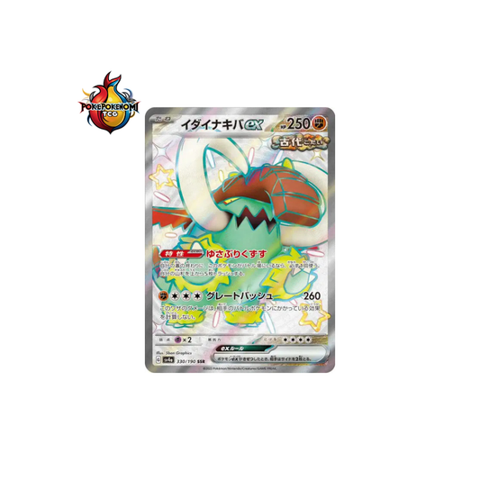 Fort-Ivoire ex 330/190 SR Shiny Treasure SV4A