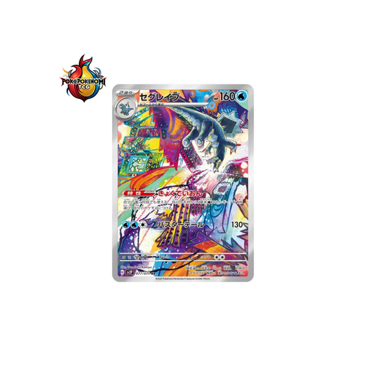 Glaivodo 077/071 AR Snow Hazard SV2P