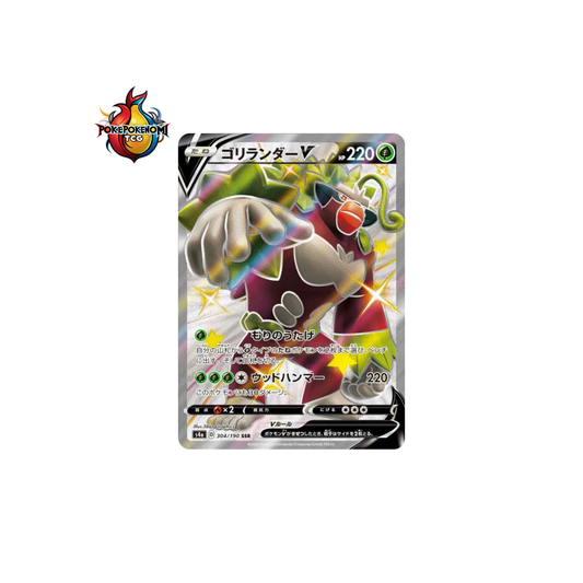 Gorythmic-V 304/190 SSR Shiny Star V S4A