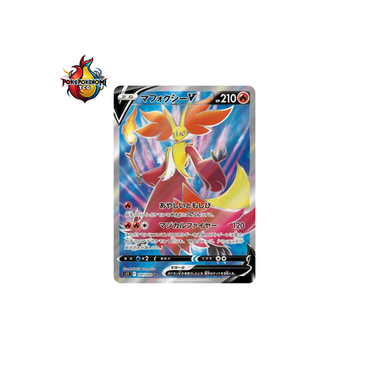 Goupelin-V 101/100 SR Lost Abyss S11