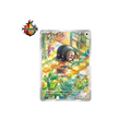 Gourmelet 120/108 AR Ruler of the Black Flame SV3