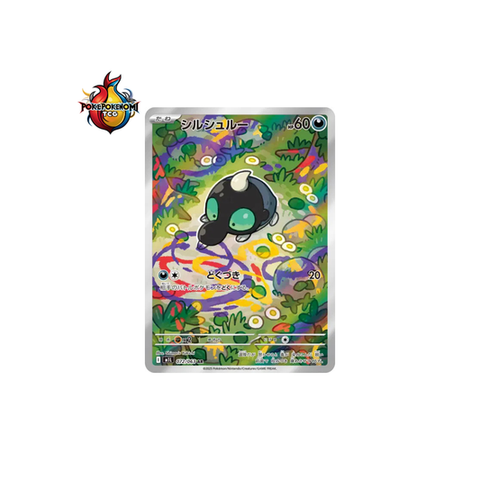 Gribouraigne 072/063 AR Mega Brave M1L