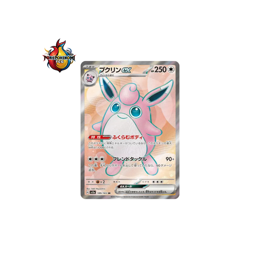 Grodoudou ex 189/165 SR Pokémon Card 151 SV2A