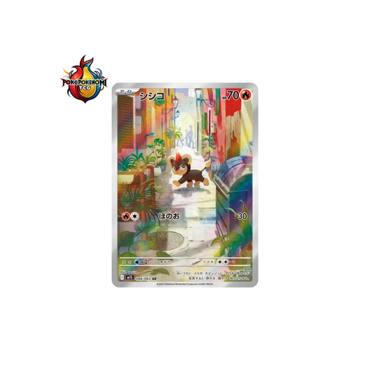 Hélionceau 066/063 AR Mega Symphonia M1S