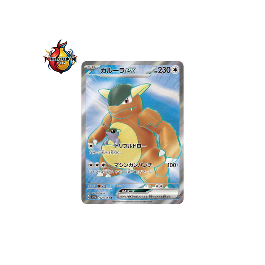 Kangourex ex 192/165 SR Pokémon Card 151 SV2A