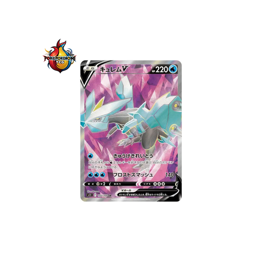 Kyurem-V 102/100 SR Lost Abyss S11