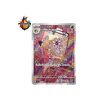 Lilia 104/102 AR Stellar Miracle SV7