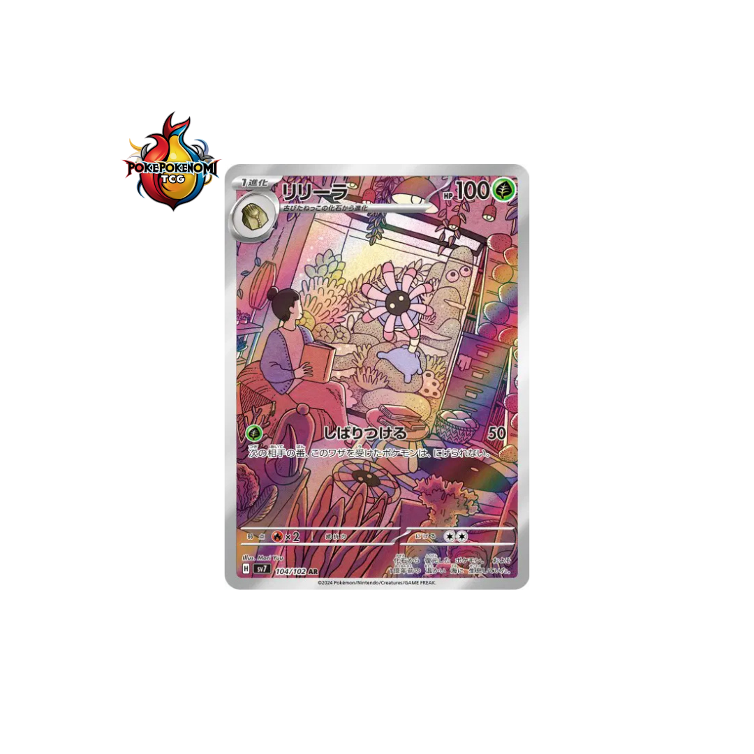 Lilia 104/102 AR Stellar Miracle SV7