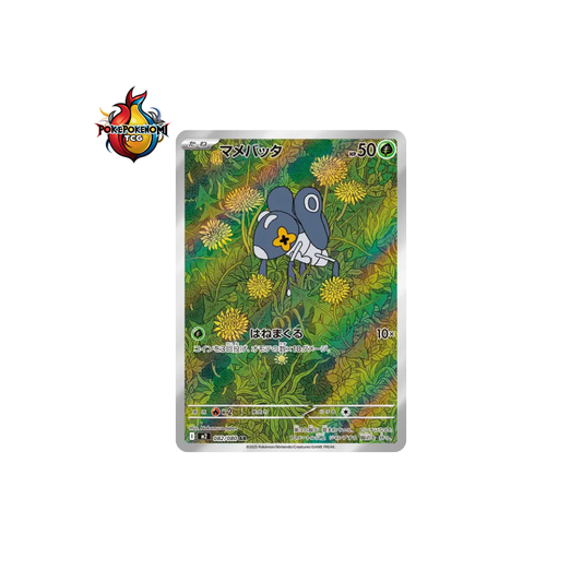 Lilliterelle 082/080 AR Inferno X M2