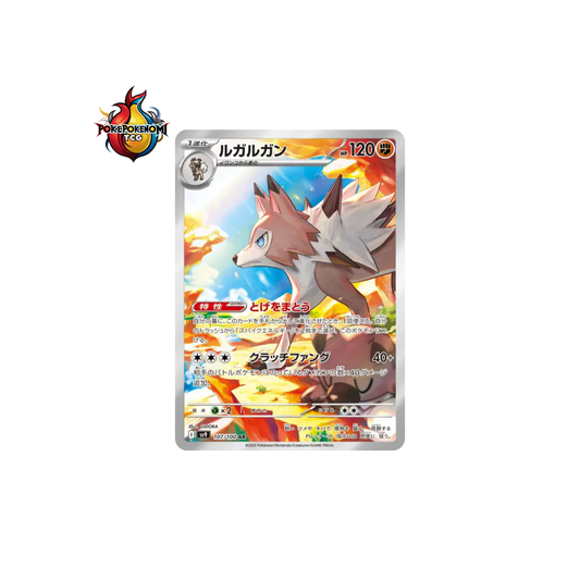 Lougaroc 107/100 AR Battle Partners SV9