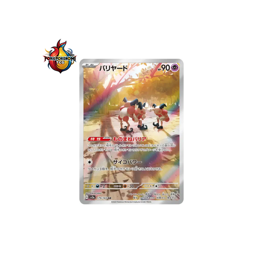 M. Mime 179/165 AR Pokémon Card 151 SV2A