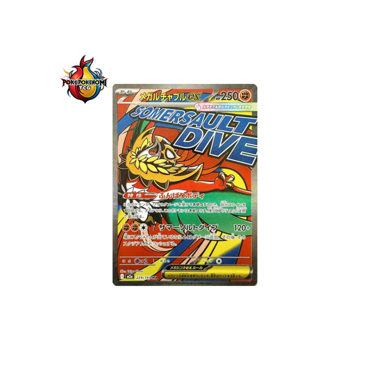 Méga-Brutalibré ex 229/193 MA Mega Dream M2A