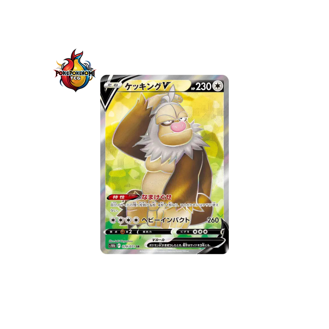 Monaflèmit-V 079/071 SR Pokémon GO S10B