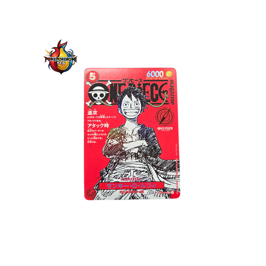 Monkey D Luffy Promo ST21-014 ONE PIECE Magazine Promo 2025 Jump JAP