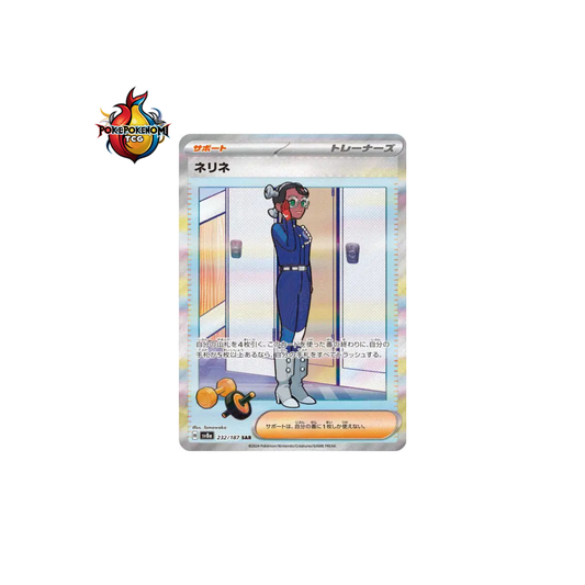 Nérine 232/187 SAR Terastal Fest SV8A