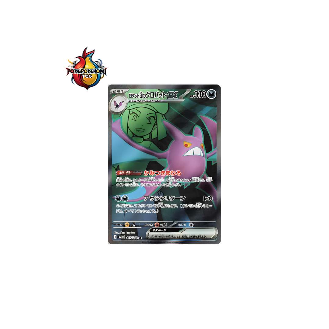 Nostenfer ex de la Team Rocket 117/098 SR Glory of the Team Rocket SV10
