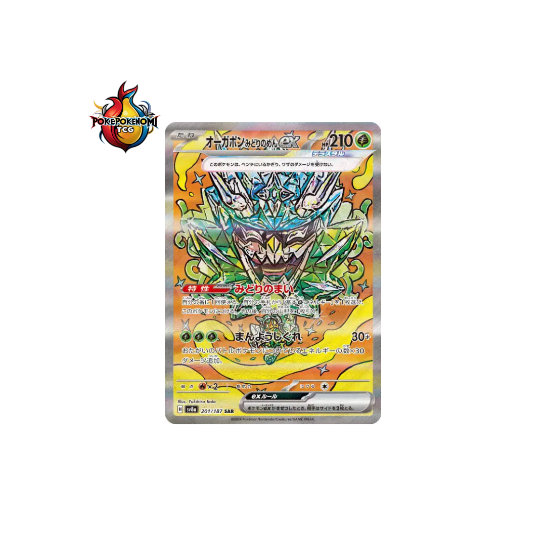 Ogerpon Masque Turquoise ex 201/187 SAR Terastal Fest SV8A