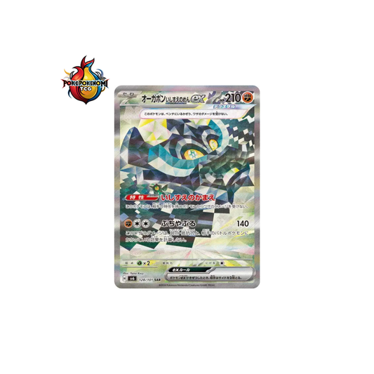 Ogerpon Masque de la Pierre ex 128/101 SAR Mask of Change SV6