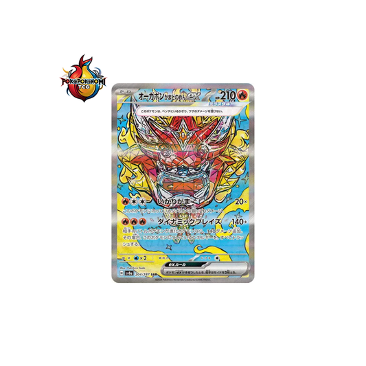 Ogerpon Masque du Fourneau ex 204/187 SAR Terastal Fest SV8A