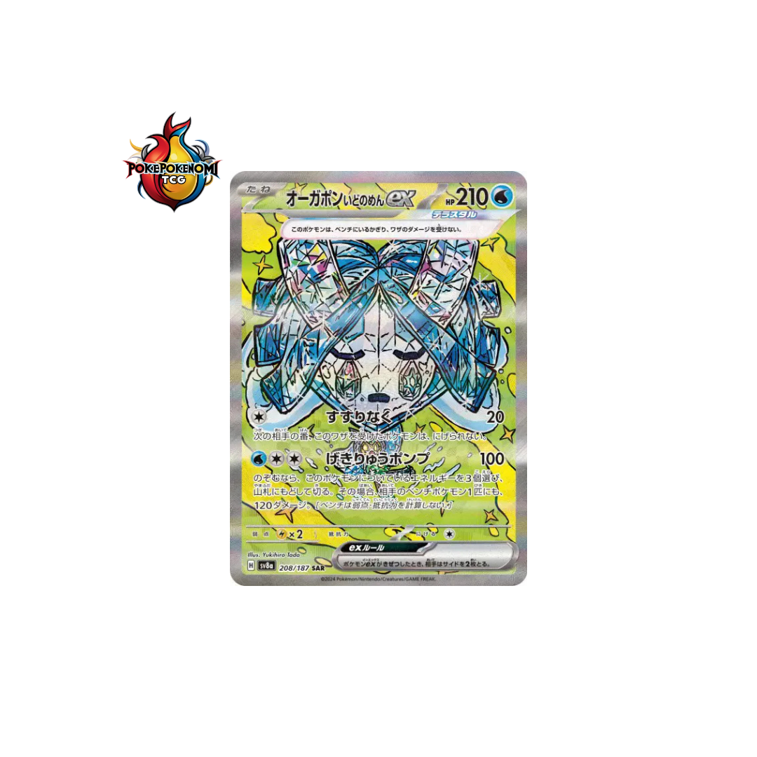 Ogerpon Masque du Puits ex 208/187 Terastal Fest ex SV8A