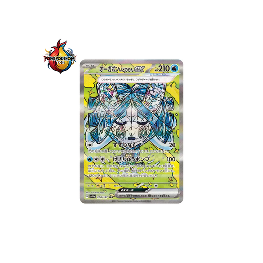 Ogerpon Masque du Puits ex 208/187 Terastal Fest ex SV8A