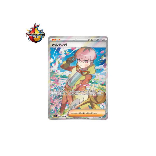 Ortiga 130/108 SR Ruler of the Black Flame SV3