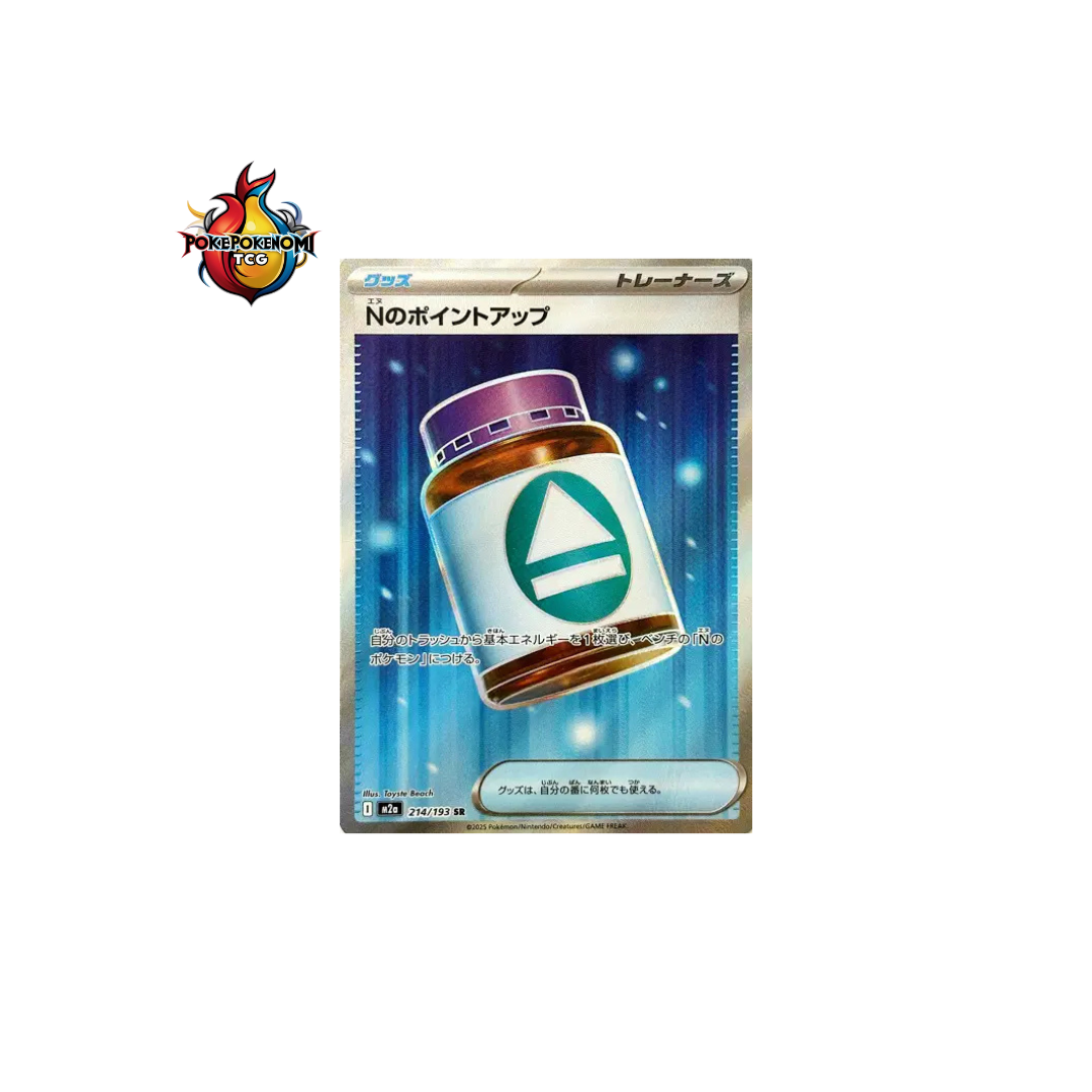 PP Plus de N 214/193 MEGA DREAM M2A