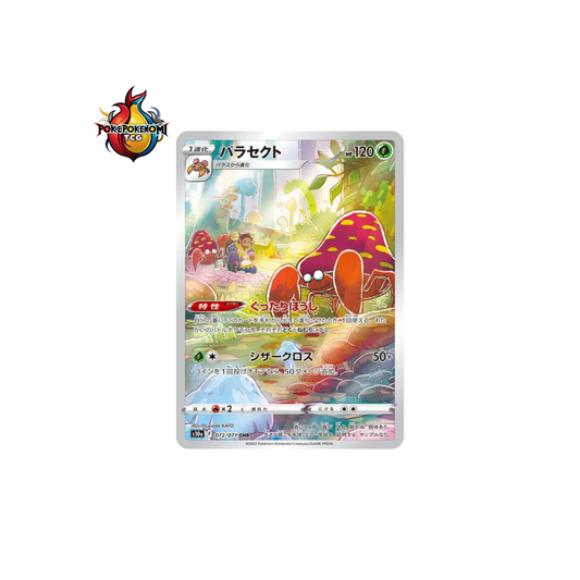 Parasect 072/071 CHR Dark Phantasma S10A