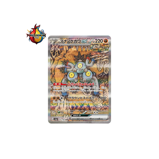 Pelage-Sablé ex 215/187 Terastal Fest SV8A