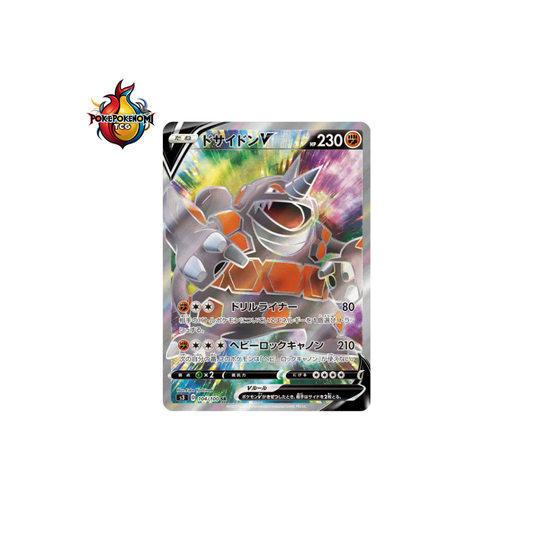 Rhinastoc-V 104/100 SR Infinity Zone S3