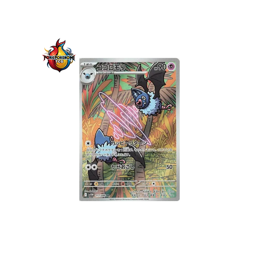 Rhinolove 117/086 AR White Flare SV11W