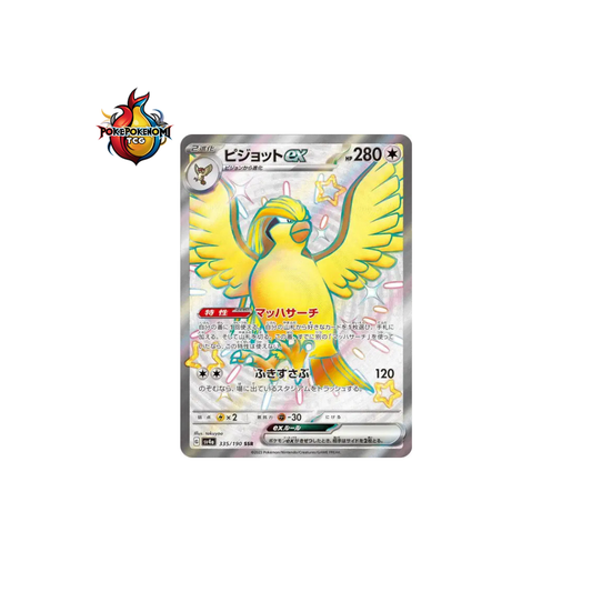 Roucarnage ex 335/190 SR Shiny Treasure SV4A