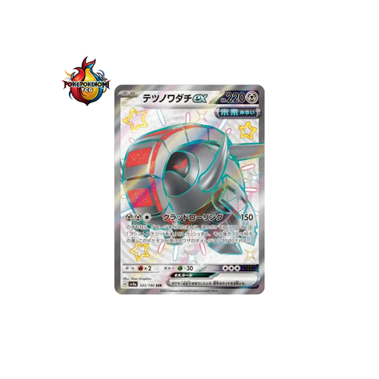 Roue-de-Fer ex 333/190 SR Shiny Treasure SV4A