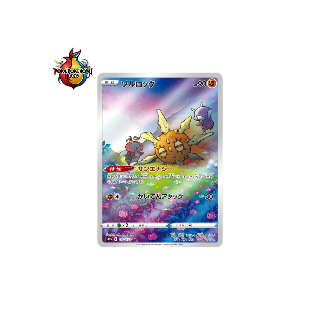 Solaroc 189/172 AR VSTAR Universe S12A