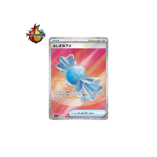 Super bonbon 082/063 MEGA SYMPHONIA M1S