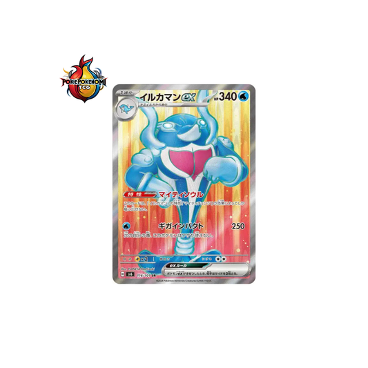 Superdofin ex 116/101 SR Mask of Change SV6