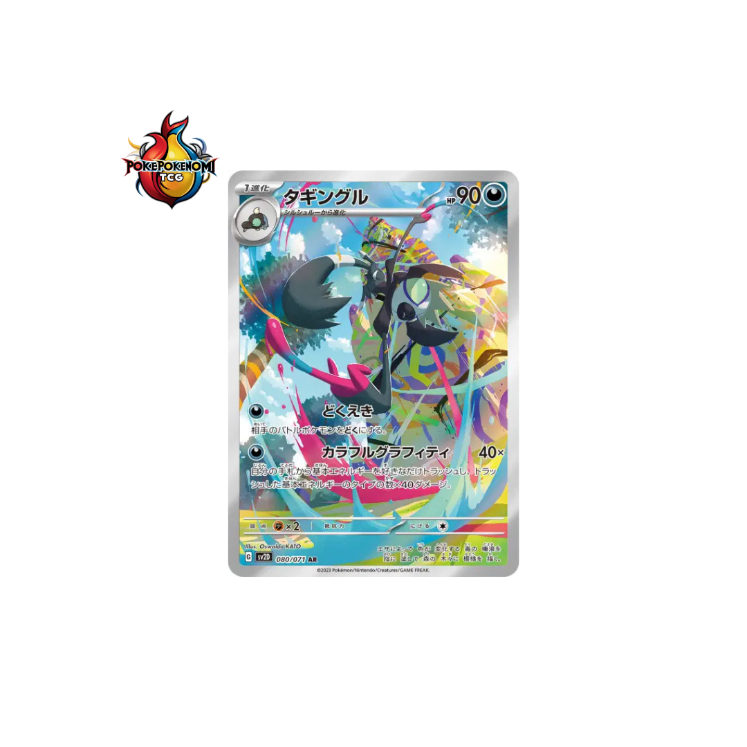 Tag-Tag 080/071 AR Clay Burst SV2D