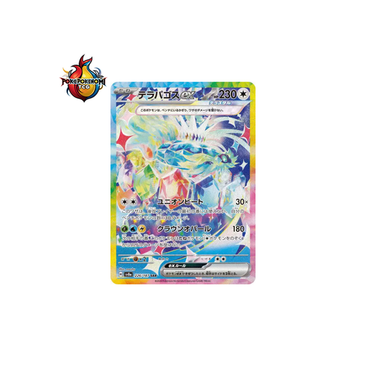 Terapagos ex 226/187 SAR Terastal Fest SV8A