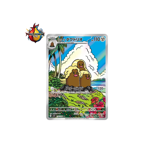 Triopikeur d'Alola 116/106 AR Super Electric Breaker SV8