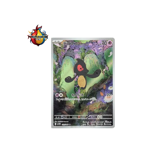 Tutafeh 119/086 AR White Flare SV11W