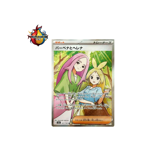 Vénus et Colombe 221/193 SR Mega Dream M2A