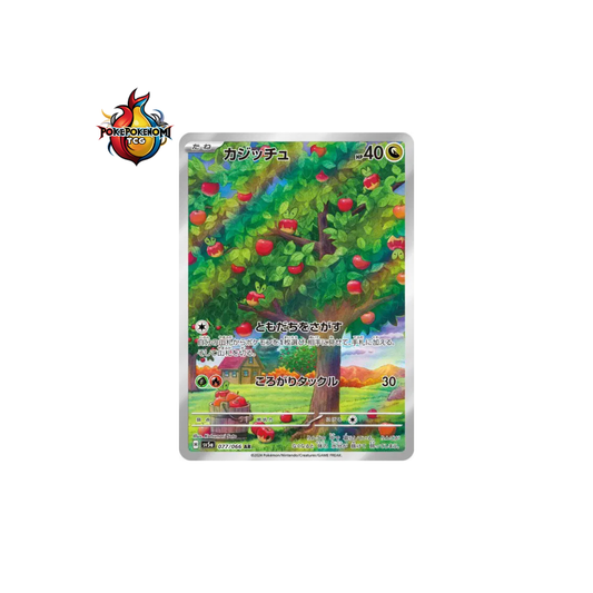 Verpom 077/066 AR Crimson Haze SV5A