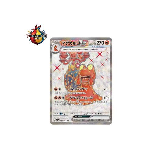 Volcaropod ex 080/066 SR Crimson Haze SV5A