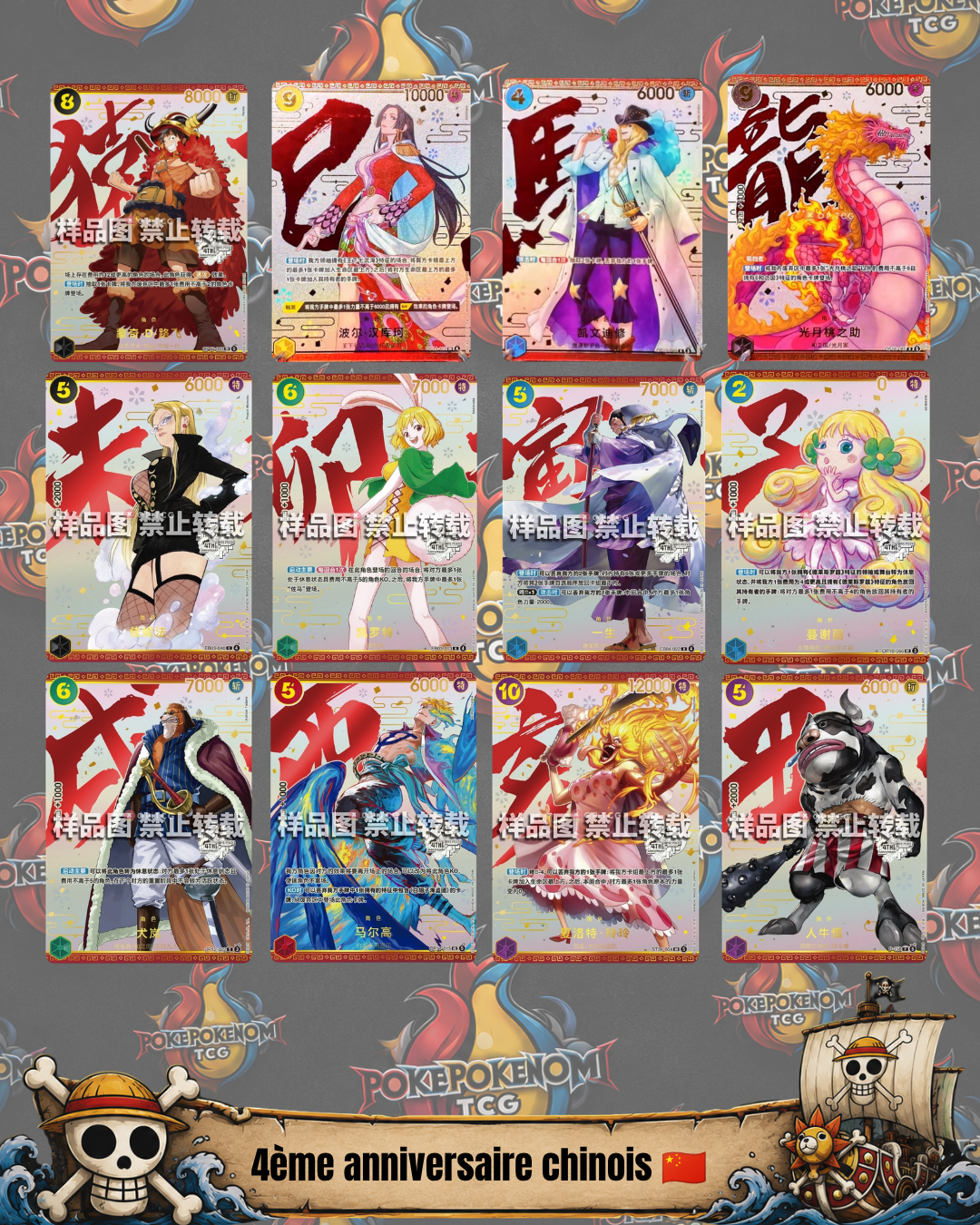 Coffret 4ème anniversaire chinois One Pièce