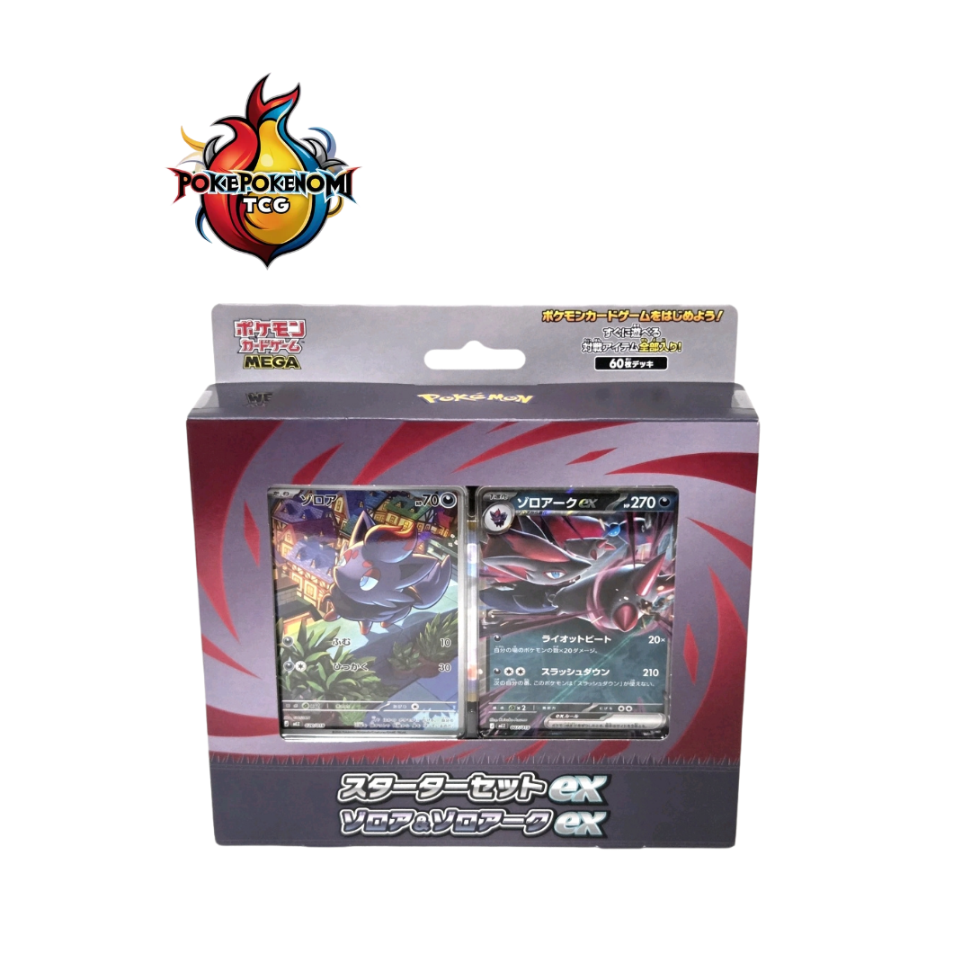 MEGA STARTERS DECK ZORUA & ZOROARK EX